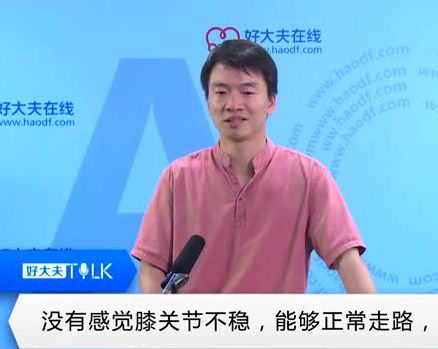 北三专家:前交叉韧带断裂为什么需要手术?什么情况才不需要手术...-前叉之家