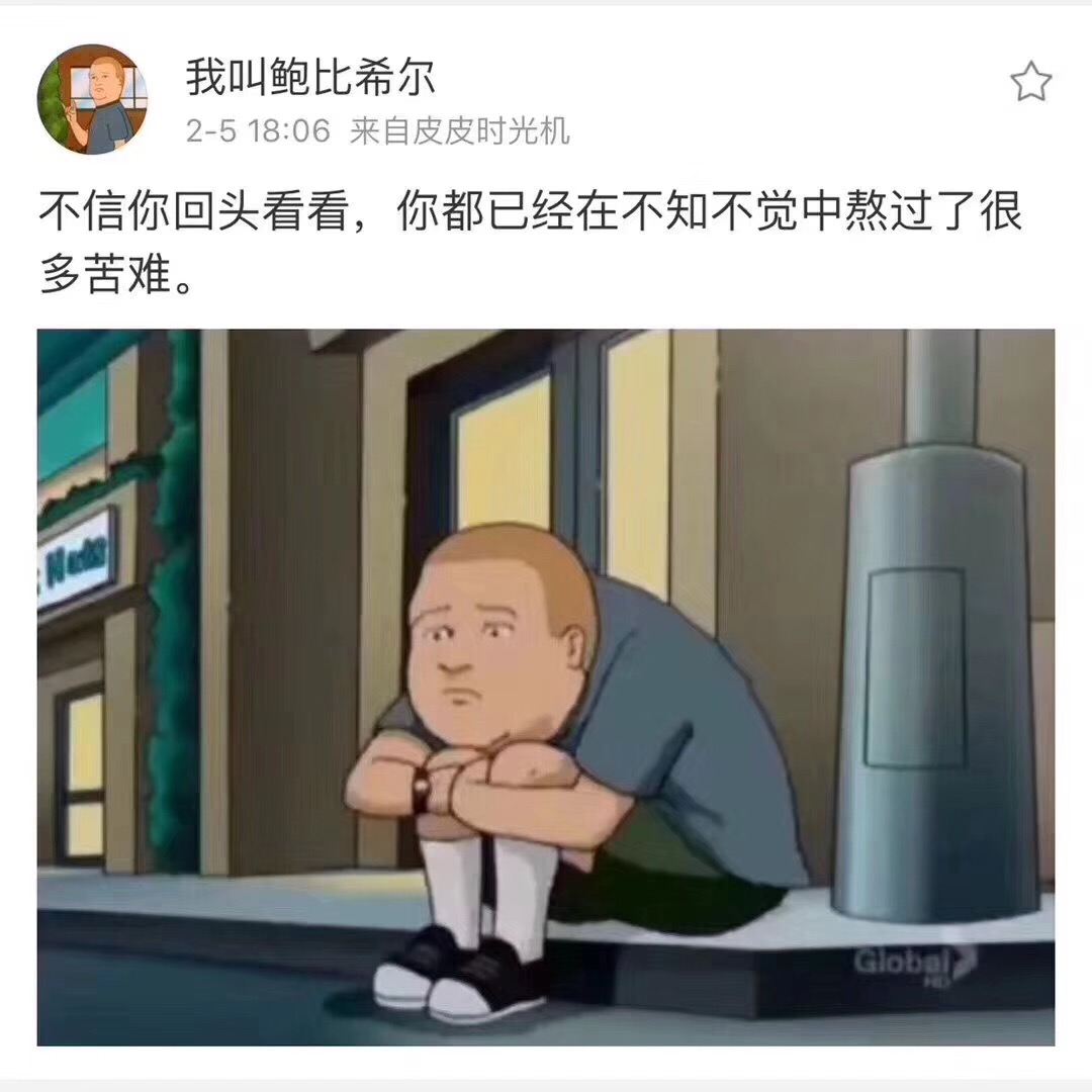 这次受伤收获最多的，我还是认为是自己心智的成长