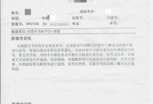 断叉之后变“专家” - 一个专业叉友的成长史-前叉之家