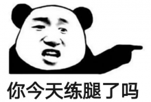 前交叉韧带重建术后为什么恢复的没有别人快?-前叉之家