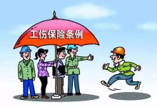 前交叉韧带术后的工伤可以报多少?多久可以做伤残鉴定?-前叉之家