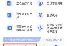 @所有叉友,国家开始发这笔钱了!一年发一次!-前叉之家