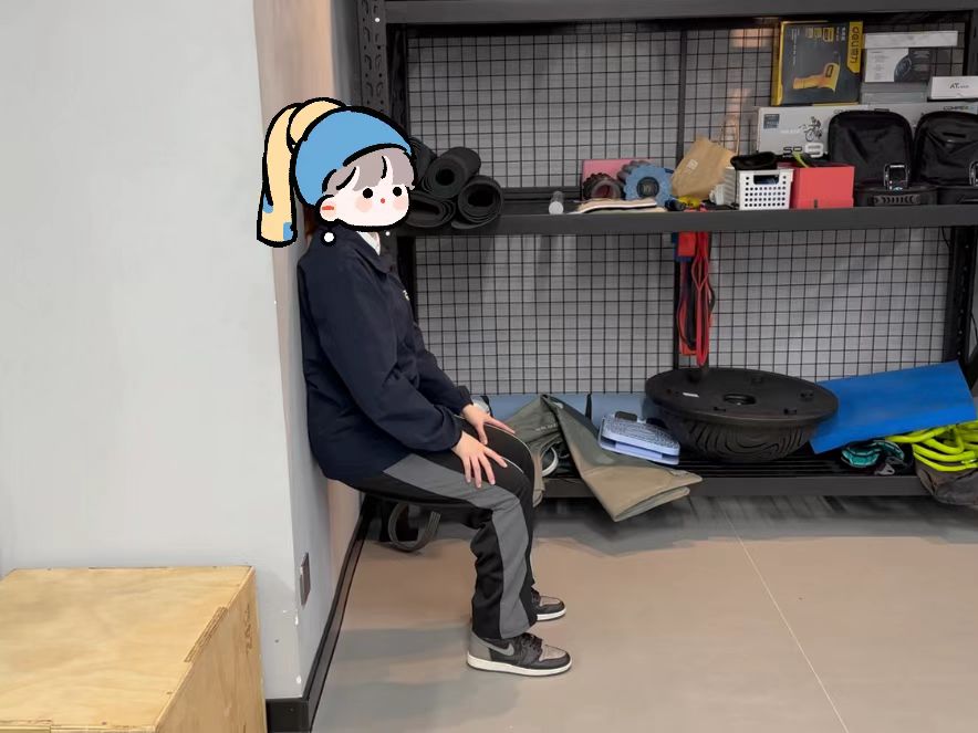 靠墙静蹲.jpg