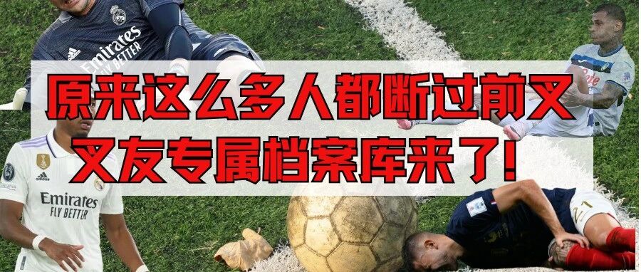 原来这么多人都断过前叉……叉友专属档案库来了！-前叉之家