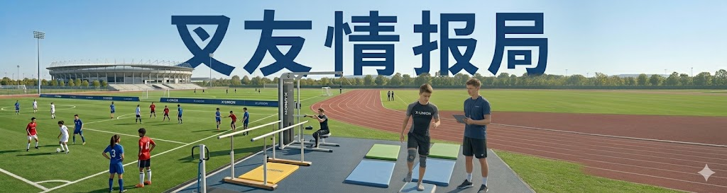 前叉术后只关心患侧？健康那条腿表示不服！-前叉之家