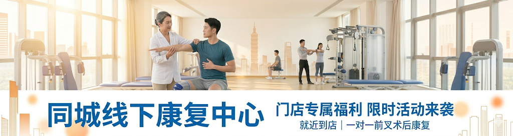 一套能把断叉风险降一半的训练:术后保护双膝,靠的就是它-前叉之家