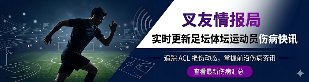别怀疑,健侧患侧一起练!-前叉之家
